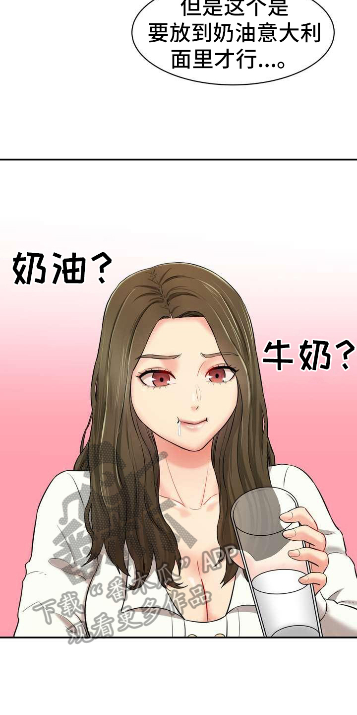 第11章：挥之不去2
