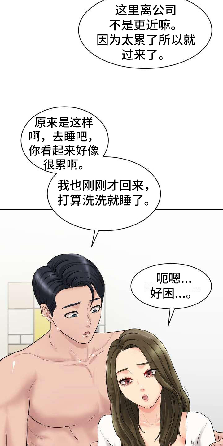 第5章：香味1