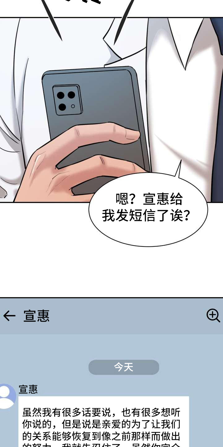 第10章：回味无穷12