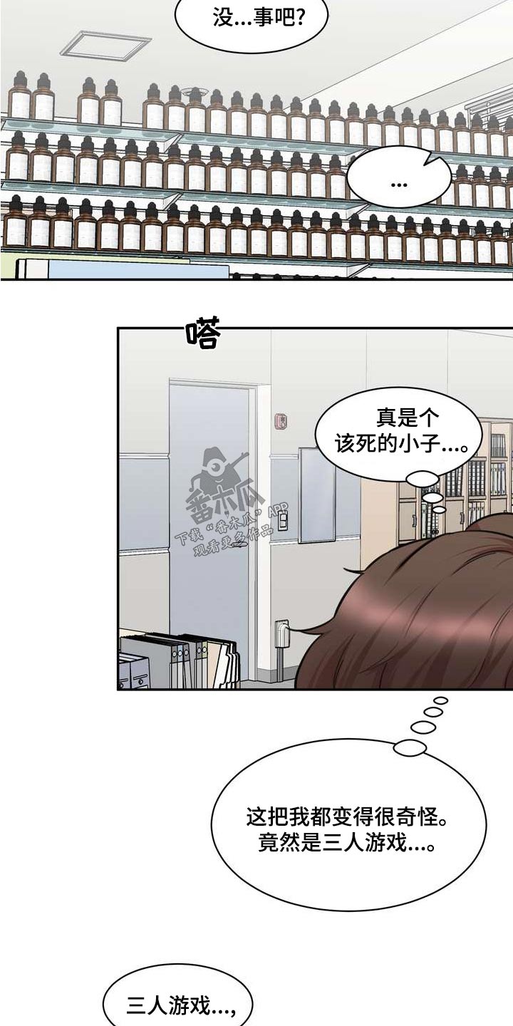 第36章：准备12