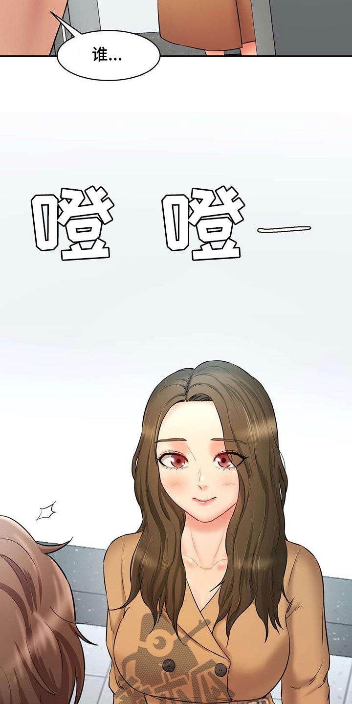 第26章：夜访15