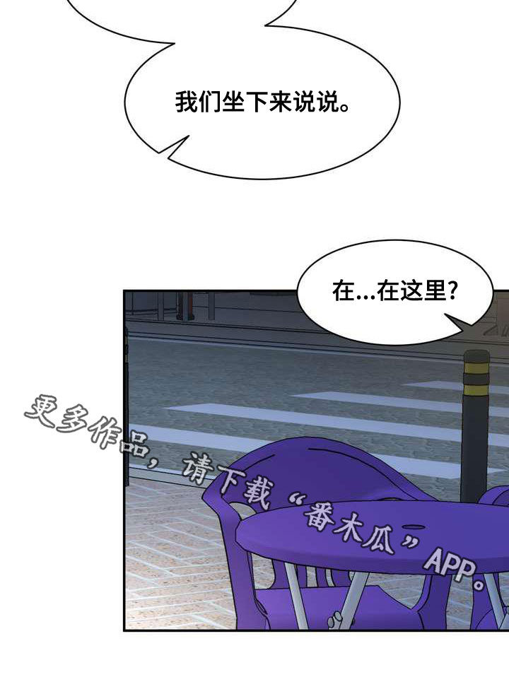第23章：偶遇28