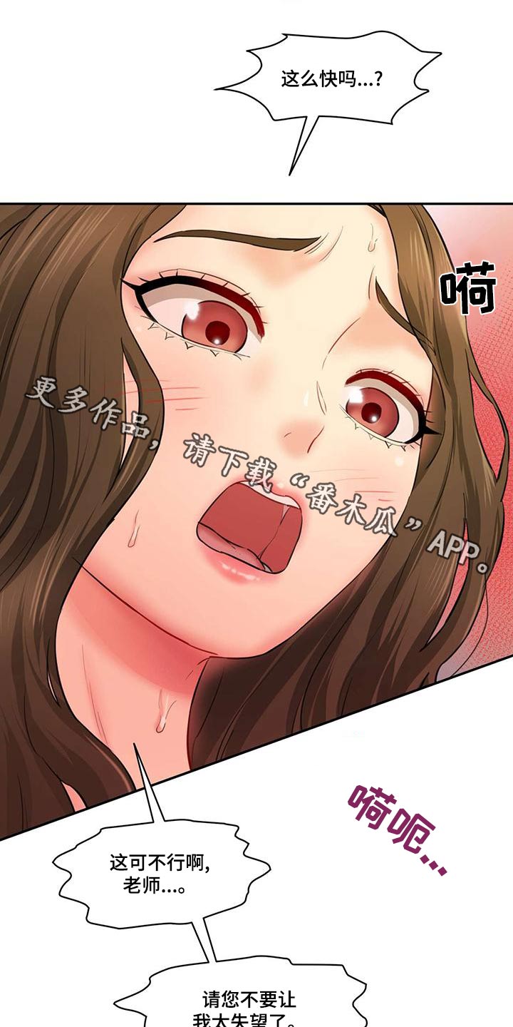 第27章：失落0