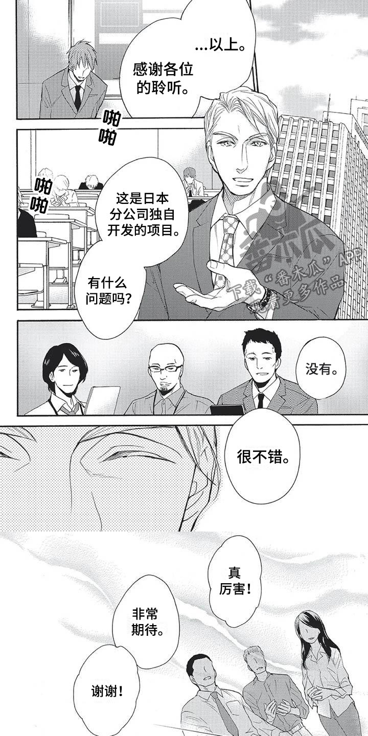 第21章：过分顺从0
