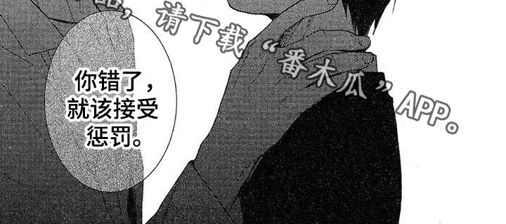 第7章：我赢了7