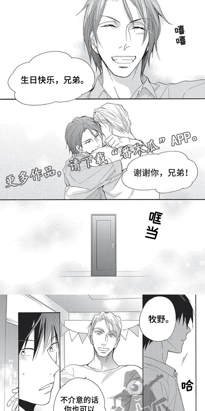 第19章：都是你的0