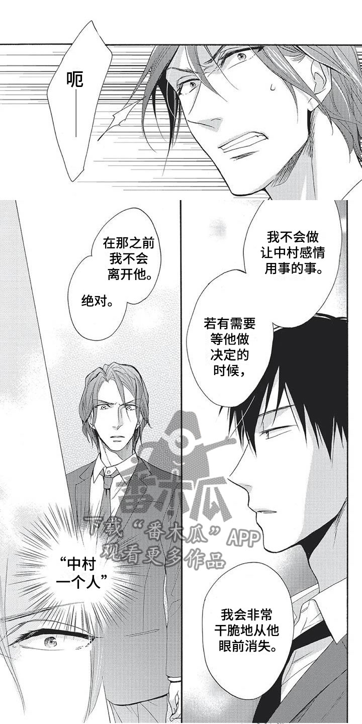 第17章：不要脸0