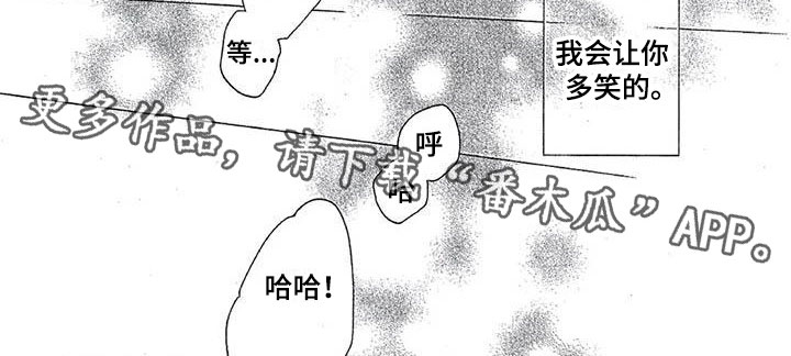 第11章：争吵7