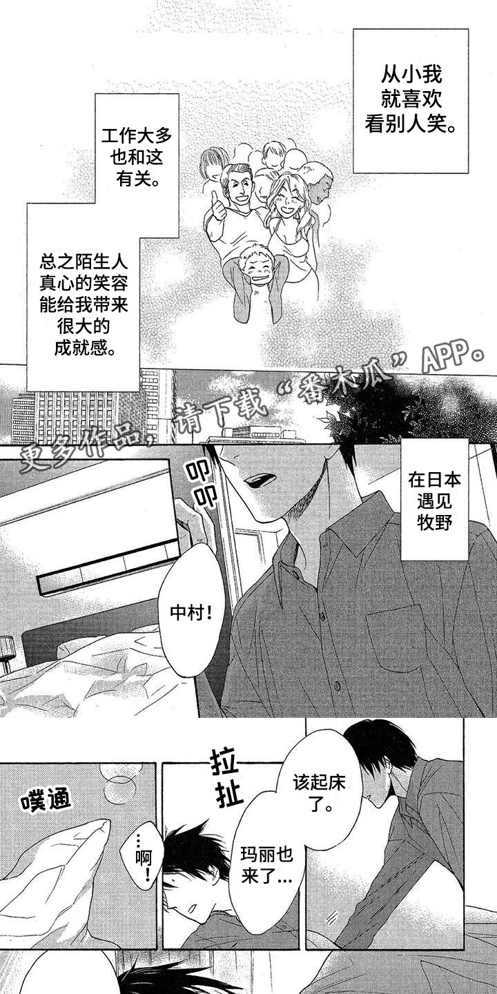 第10章：换房子0