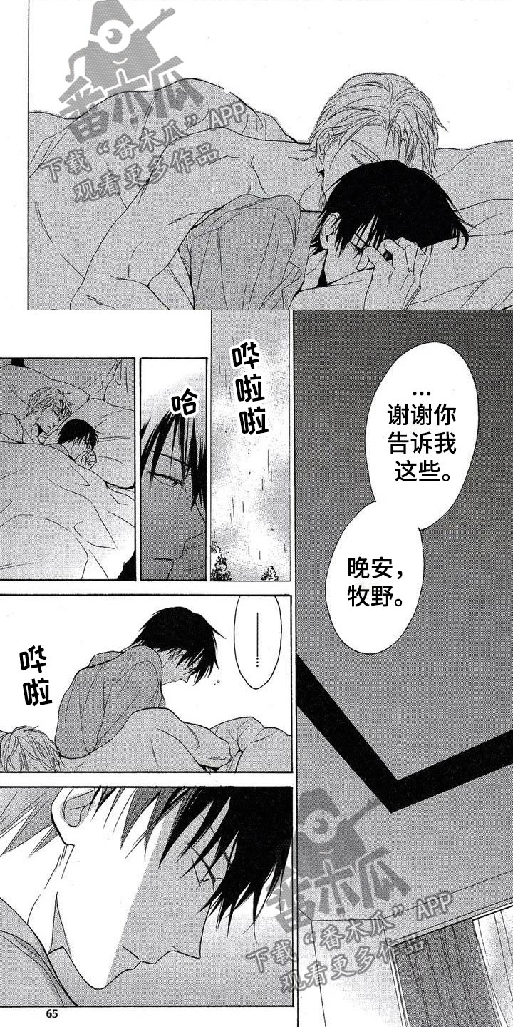 第6章：数据给我6