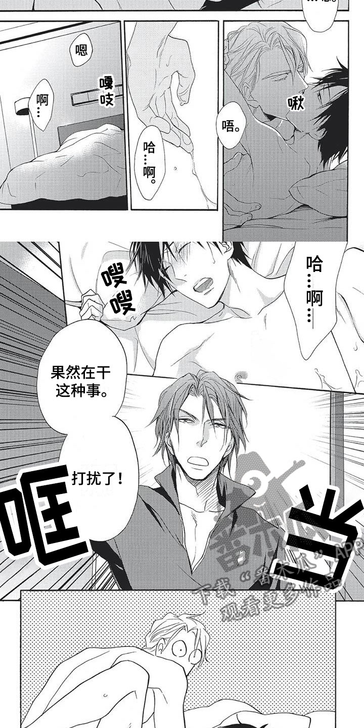 第17章：不要脸5