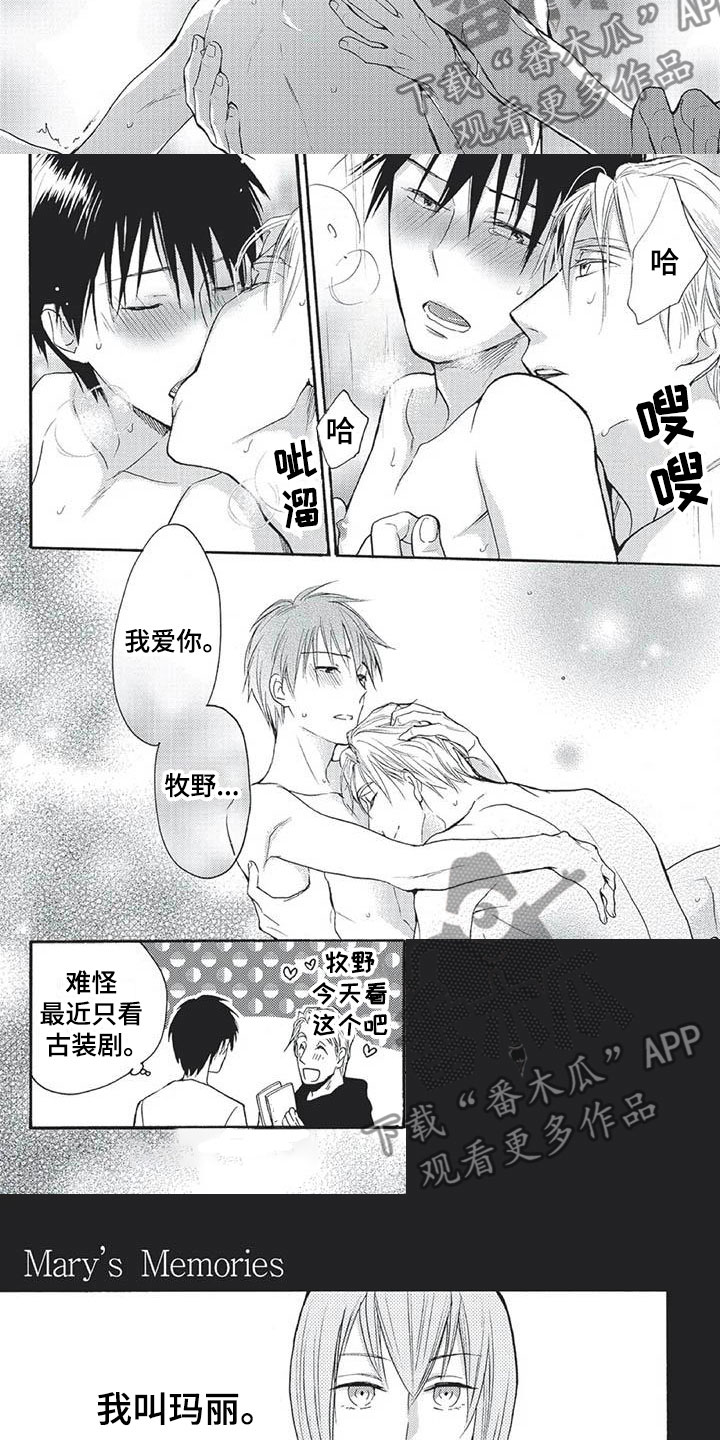 第28章：永远幸福（完）6