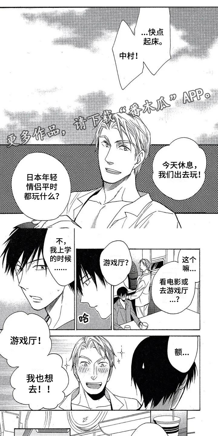 第6章：数据给我0