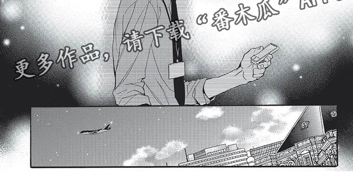 第25章：像以前的我8