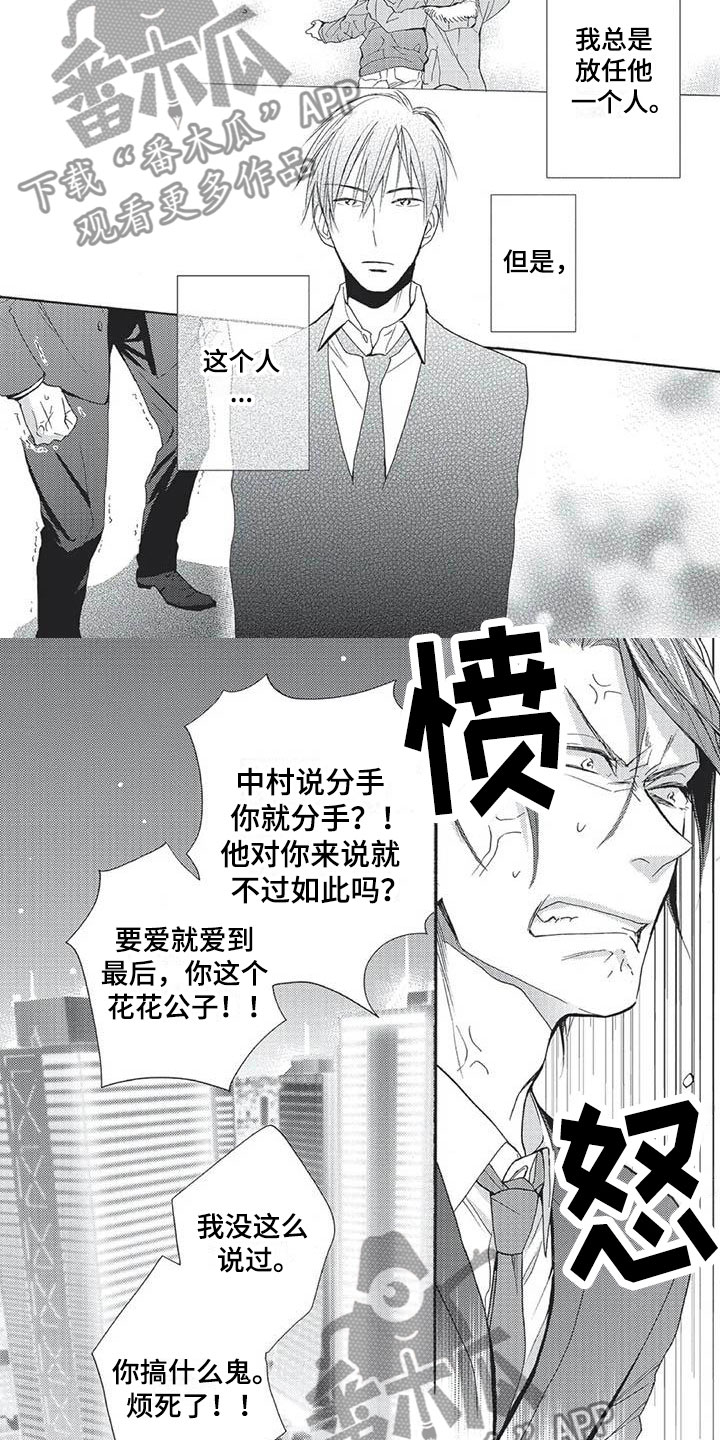 第17章：不要脸2