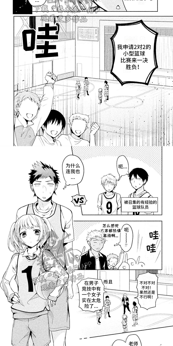 第6章：证明1