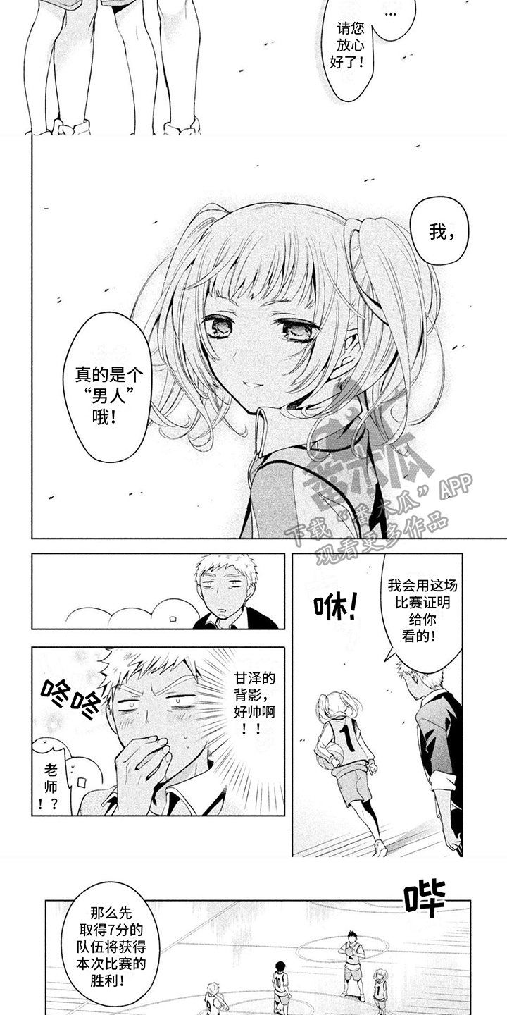 第6章：证明2