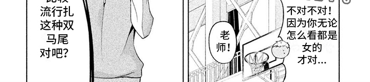 第5章：体育课7