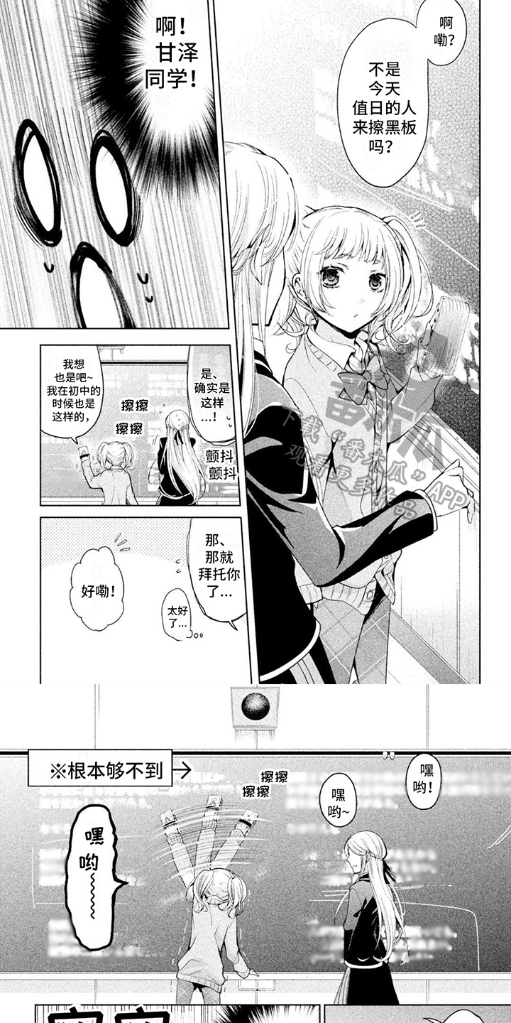 第10章：接触5