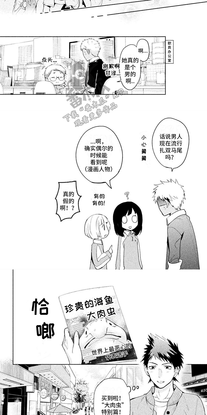 第7章：胜利4