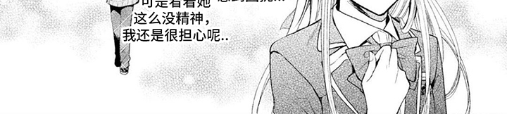 第14章：无精打采7