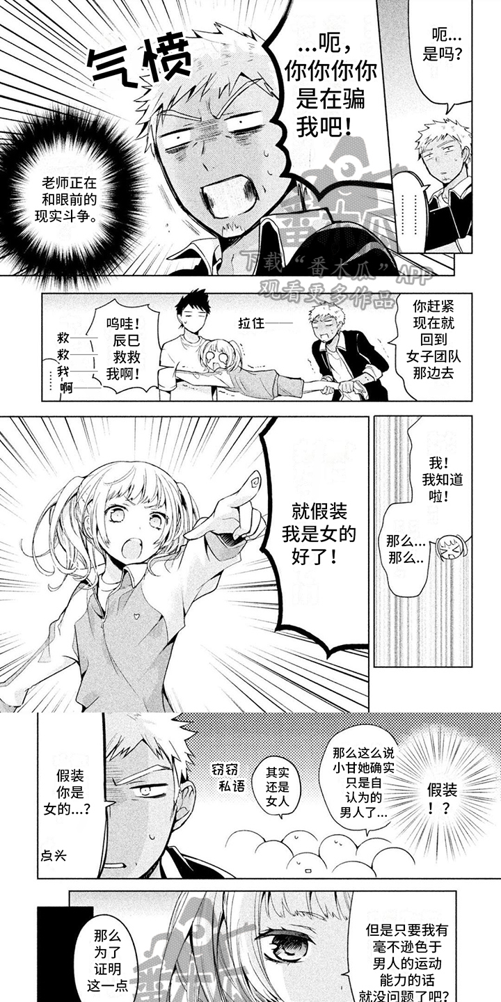 第6章：证明0