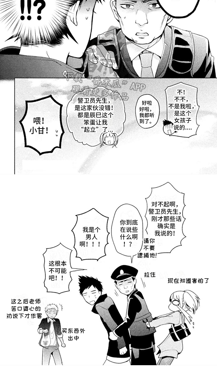 第15章：关心6