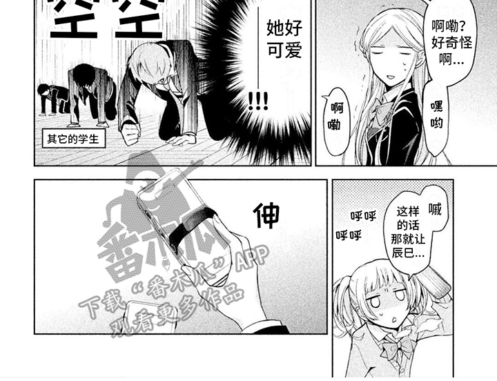 第10章：接触6