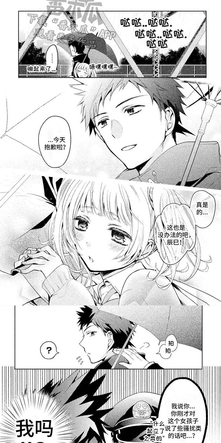 第15章：关心5