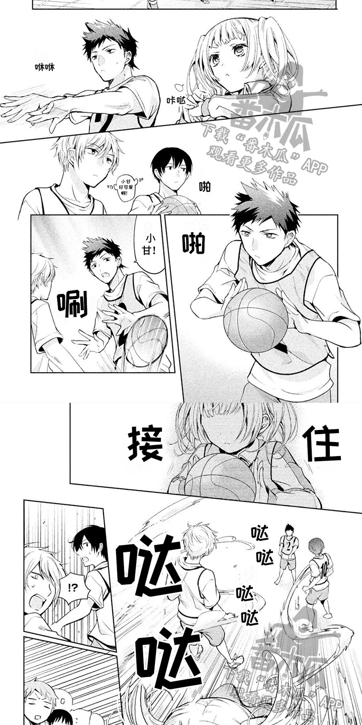 第6章：证明3