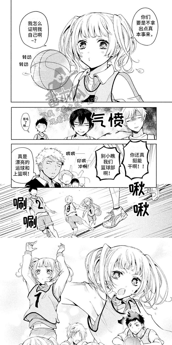 第6章：证明5