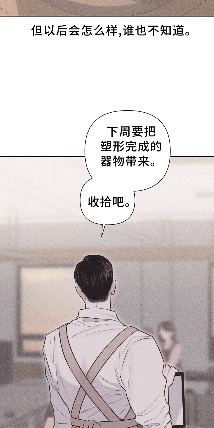 第46章：安排8