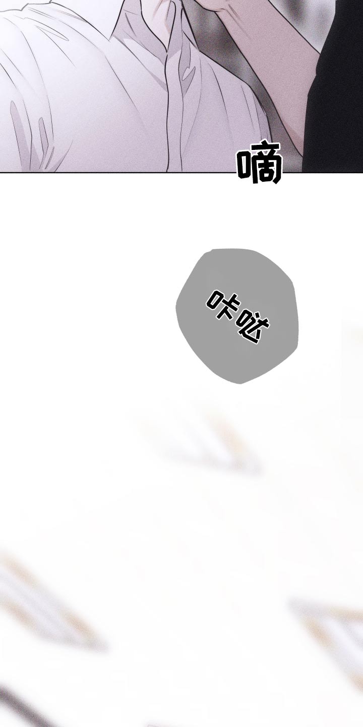 第44章：脸怎么了20