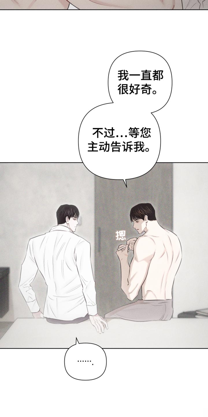 第29章：享受的神情17