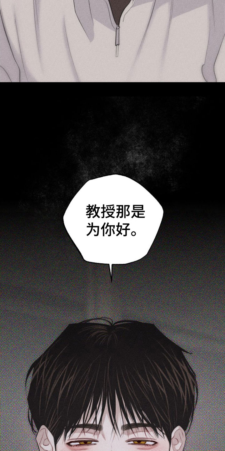 第8章：特别的弟子32