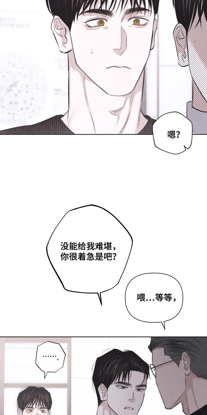 第19章：难堪18