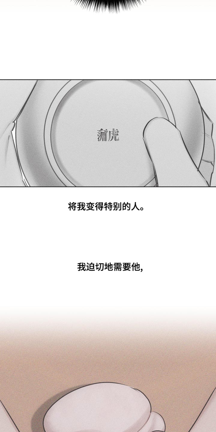 第33章：想见他5