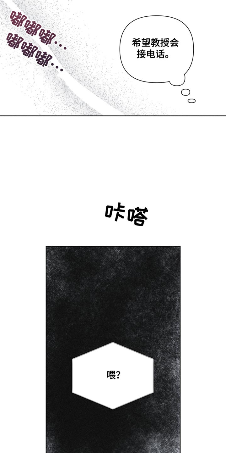 第33章：想见他17