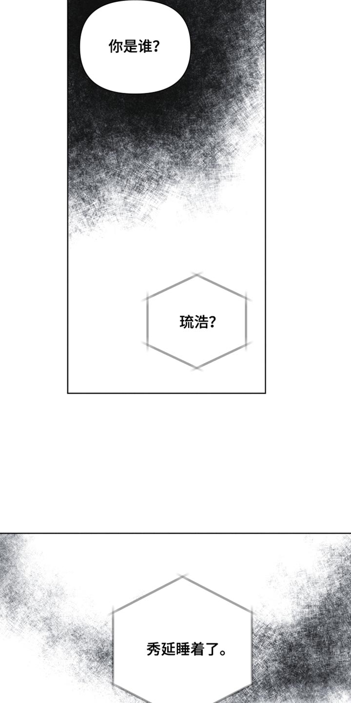 第33章：想见他19