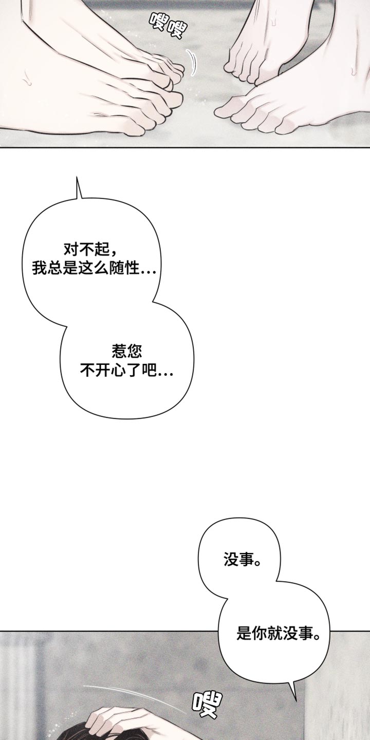 第28章：执着18