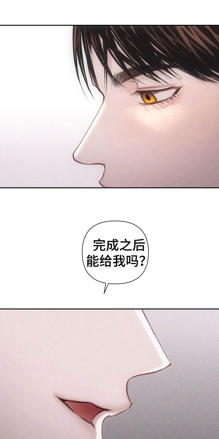 第10章：主题为爱17