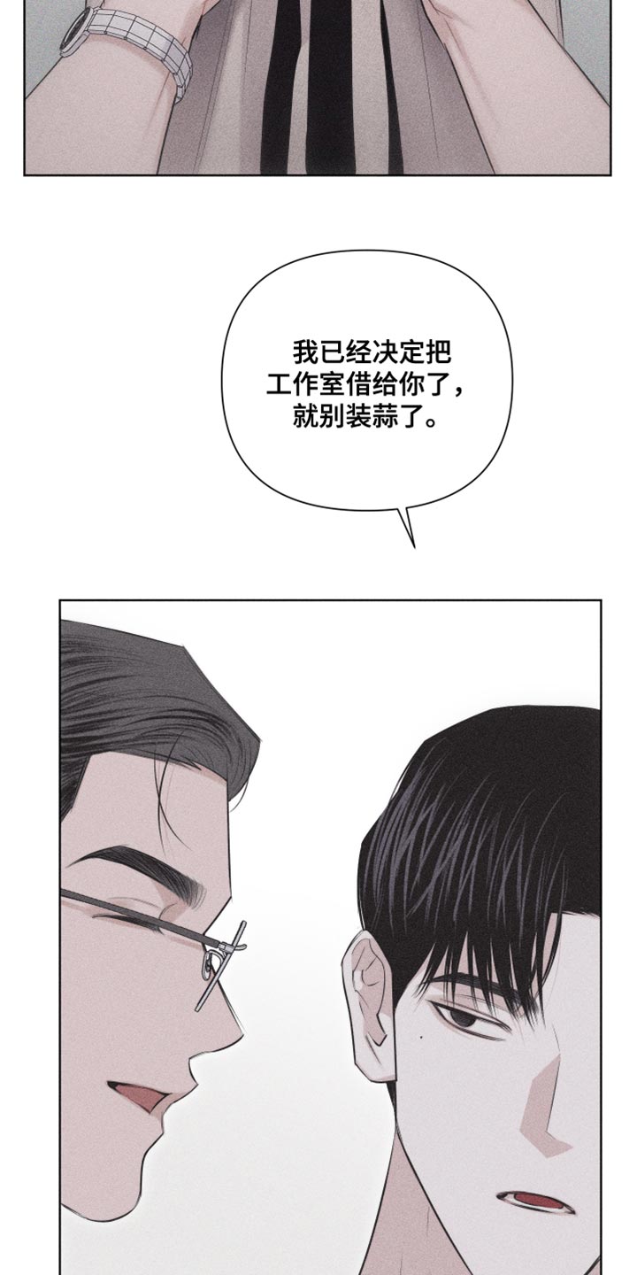 第34章：当作女人15