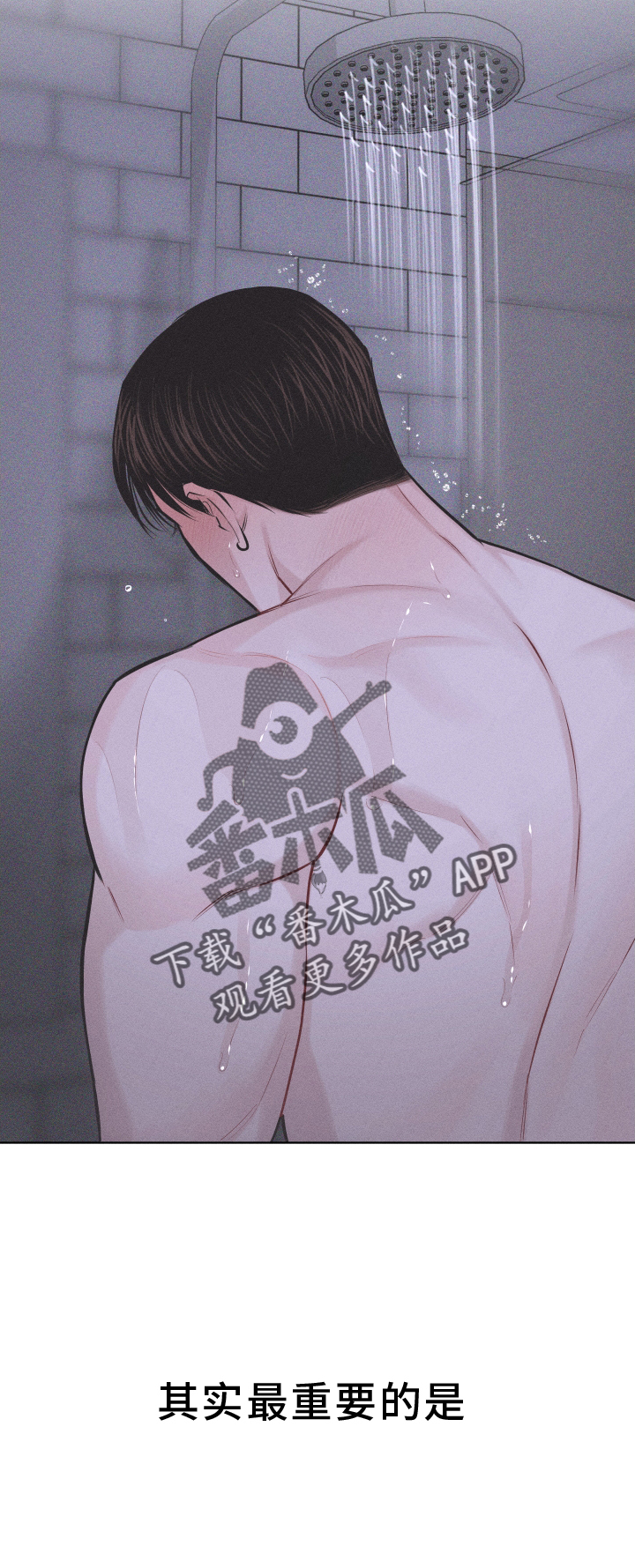 第51章：无法自拔13