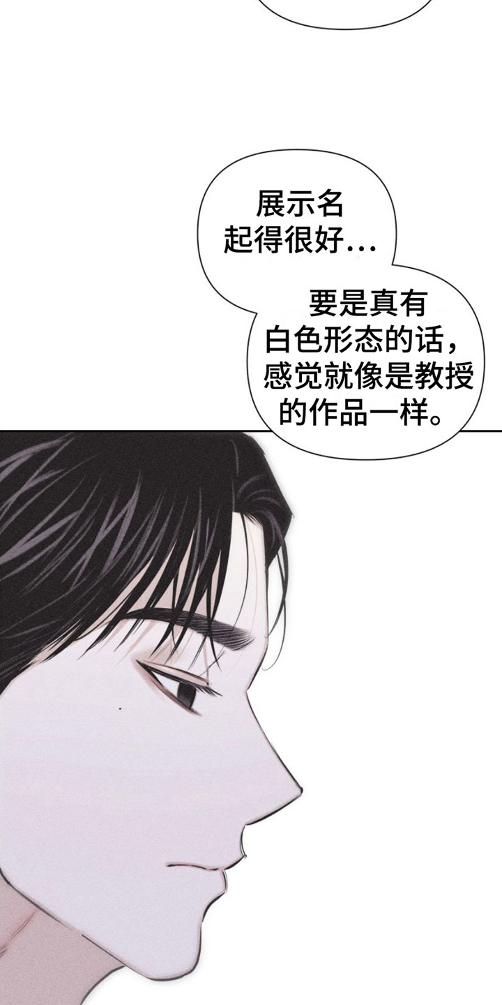 第4章：去我家吗？4