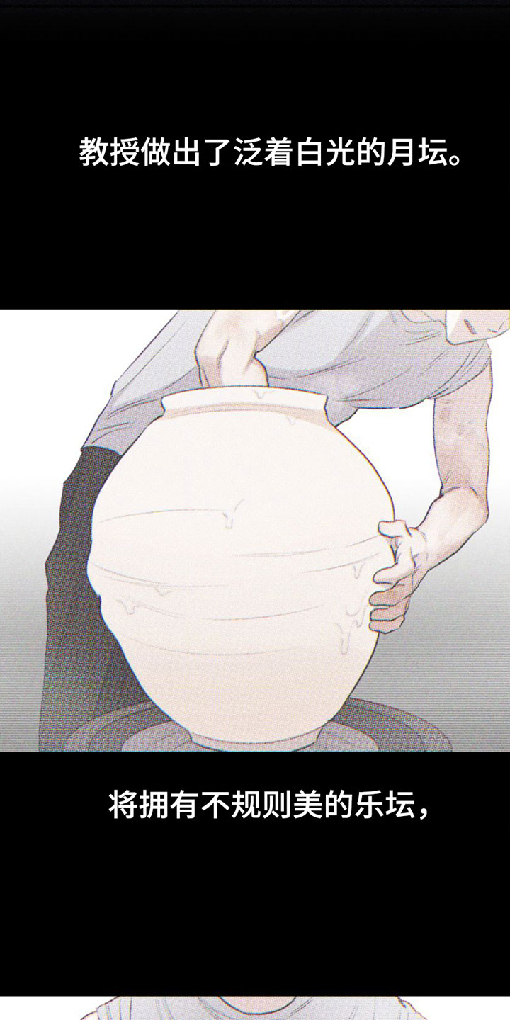 第3章：失误5