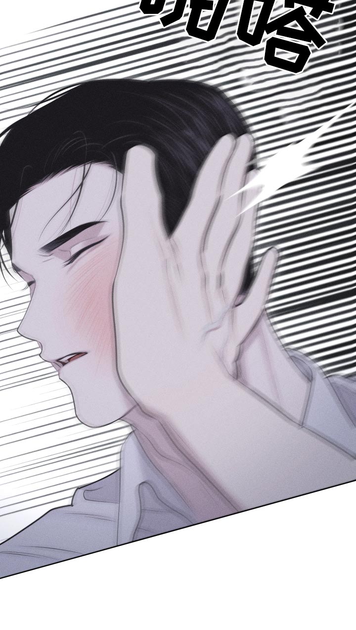 第42章：巴掌9