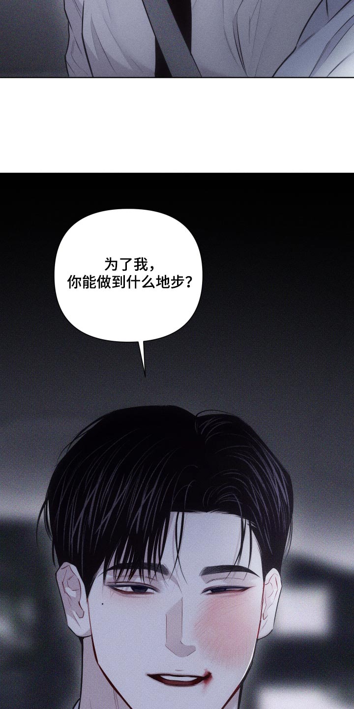 第43章：出神19