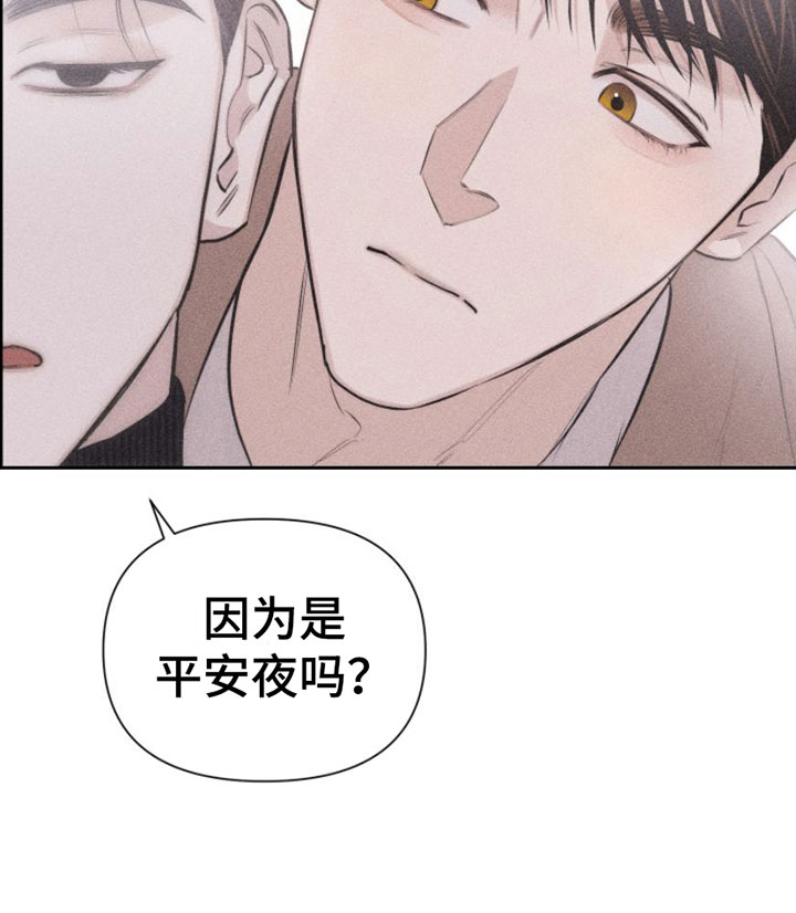 第5章：牵手33