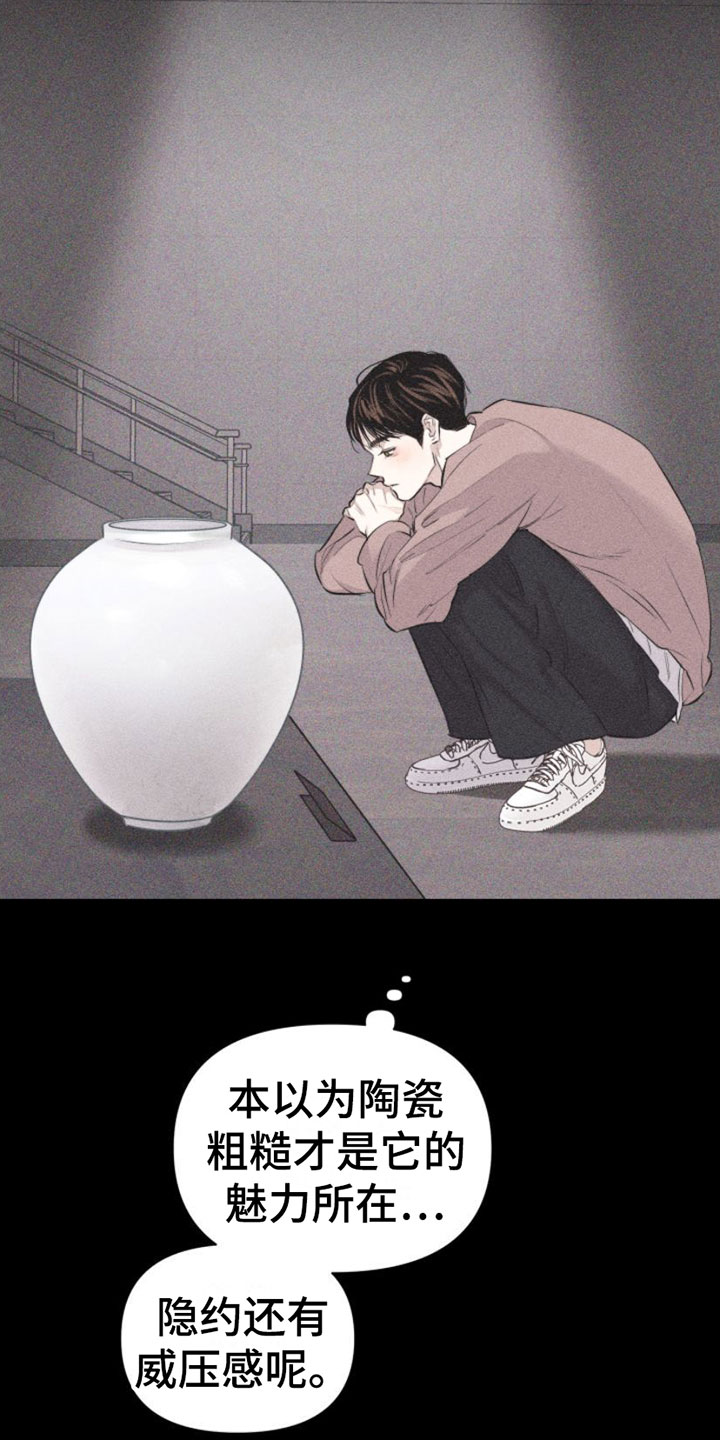 第3章：失误7