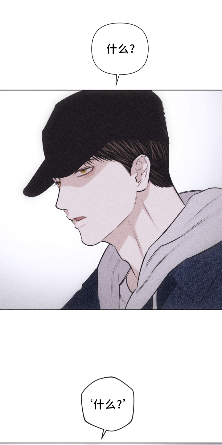 第45章：质疑4